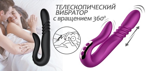 Секс-шоп Темрюк (Краснодарский Край) - купить секс-игрушки с доставкой