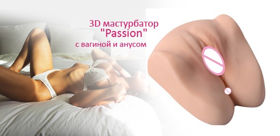 Чат Мастурбатор