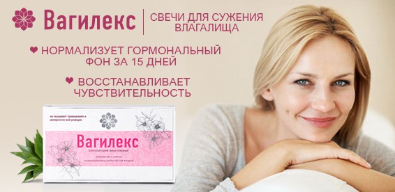 Эстрокад Суппозитории вагинальные 0,5 мг 10 шт
