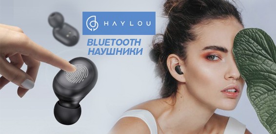 Hello haylou. Bluetooth-гарнитура Haylou purfree bc01 Pink. Haylou. Haylou ow01. Наушники внутриканальные Bluetooth Haylou t87 Lady Bag.