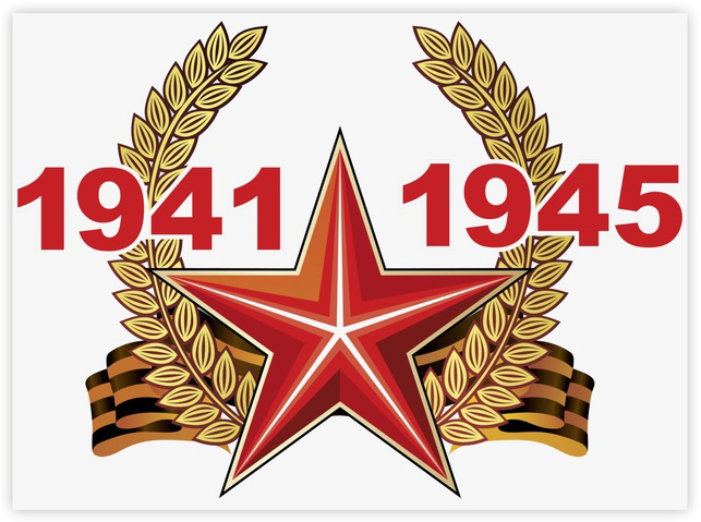 Военные наклейки на автомобиль